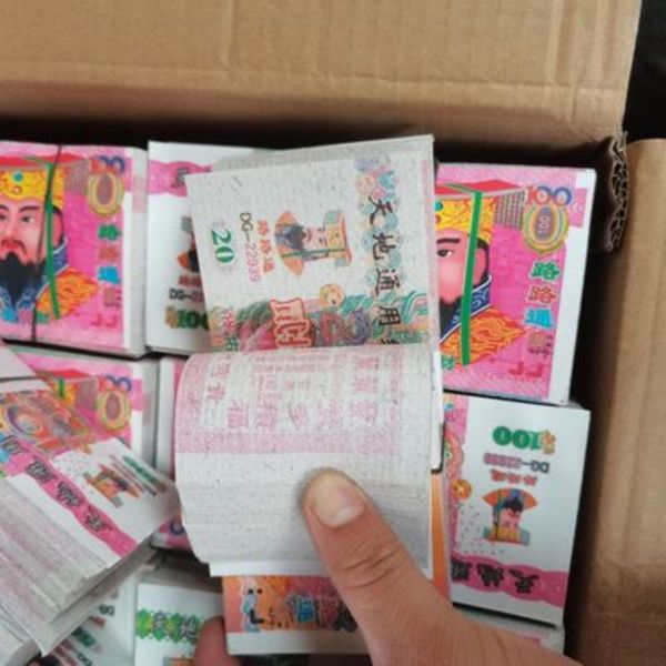 novelty games one yuan ghost money yin ticket burning paper funeral articles hundred pieces of good worship mysterious power the east
novelty games one yuan ghost money yin ticket burning paper funeral articles hundred pieces of good worship mysterious power the east