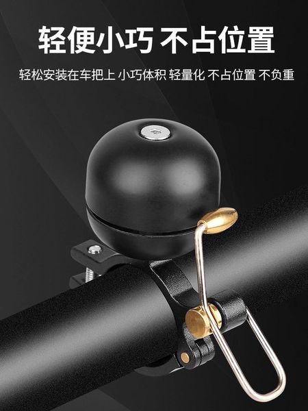 bike horns classic bicycle bell alloy mountain road horn ring loud sound assessoires timbre bicicleta bg50bb
bike horns classic bicycle bell alloy mountain road horn ring loud sound assessoires timbre bicicleta bg50bb