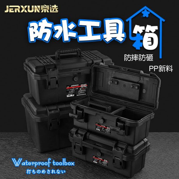 tool organizers jerxun multifunctional waterproof box size maintenance household plastic portable car electrical hardware storage
tool organizers jerxun multifunctional waterproof box size maintenance household plastic portable car electrical hardware storage