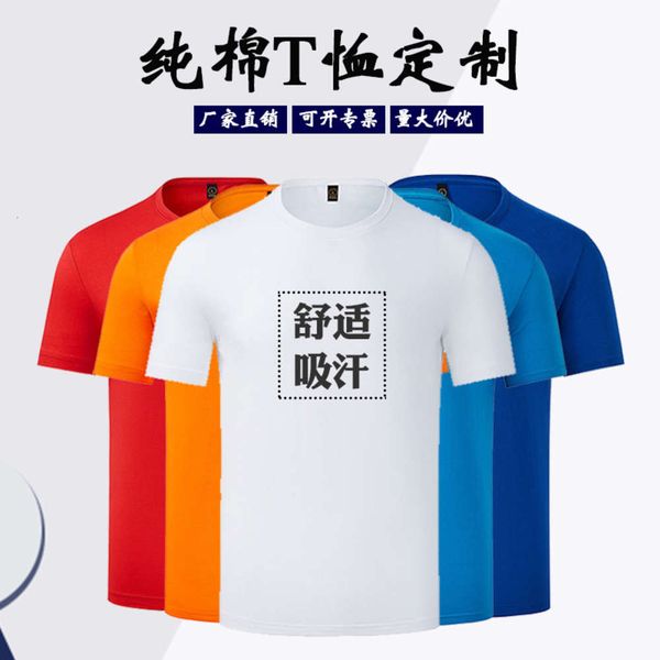 t-shirt round collar advertising cotton class dress printing group embroidery, White;black
t-shirt round collar advertising cotton class dress printing group embroidery, White;black