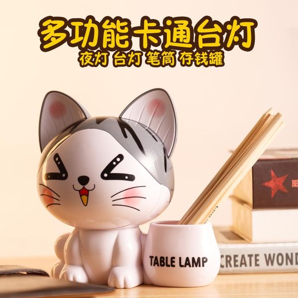 cat pen holder cartoon desk lamp school student kindergarten children's gift small night light table lamps
cat pen holder cartoon desk lamp school student kindergarten children's gift small night light table lamps