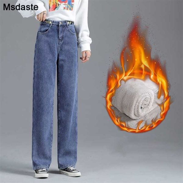 winter jeans women warm denim trousers high waist casual loose female pants thick velvet cotton wide leg woman 211118, Black;white
winter jeans women warm denim trousers high waist casual loose female pants thick velvet cotton wide leg woman 211118, Black;white