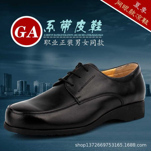 men's and women's formal ess ga system low leather shoes, business casual work clothes shoes for security civil, Black
men's and women's formal ess ga system low leather shoes, business casual work clothes shoes for security civil, Black