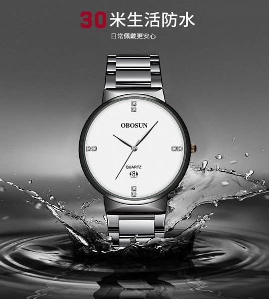 wristwatches magnetic buckle lazy quartz waterproof watch fashion cross-border brand sports students diamond mesh belt men's, Slivery;brown
wristwatches magnetic buckle lazy quartz waterproof watch fashion cross-border brand sports students diamond mesh belt men's, Slivery;brown
