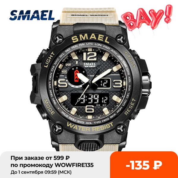 smael watches for men 50m waterproof clock alarm reloj hombre 1545d dual display wristwatch quartz military watch sport new mensg, Slivery;brown
smael watches for men 50m waterproof clock alarm reloj hombre 1545d dual display wristwatch quartz military watch sport new mensg, Slivery;brown