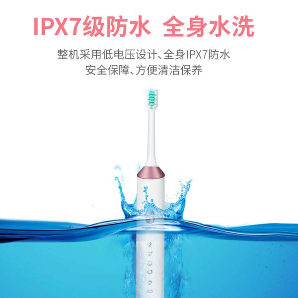 electric toothbrushes ultrasonic soft hair rechargeable electric intelligent 5-gear adjustable silent automatic toothbrush home travel
electric toothbrushes ultrasonic soft hair rechargeable electric intelligent 5-gear adjustable silent automatic toothbrush home travel