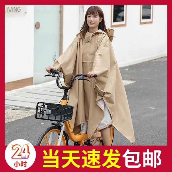 raincoats tide battery car raincoat for men and women singles increase thicker bicycle long full body rainstorm-proof outdoor cycling ponc
raincoats tide battery car raincoat for men and women singles increase thicker bicycle long full body rainstorm-proof outdoor cycling ponc