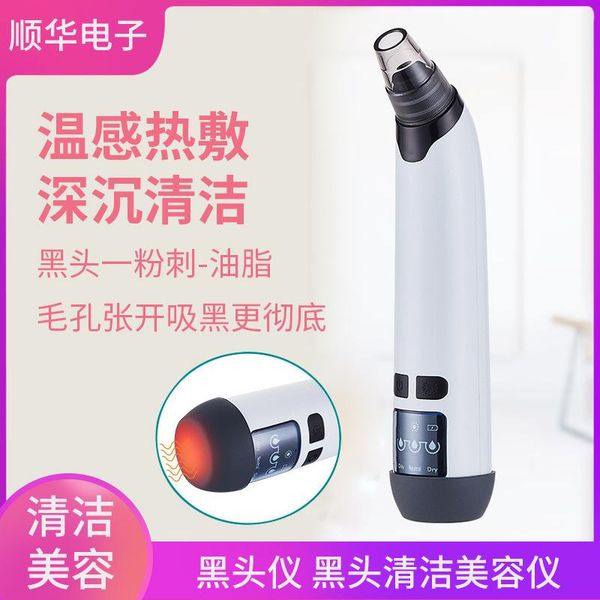 vacuum cleaners compress blackhead instrument electric pore cleaner acne suction beauty
vacuum cleaners compress blackhead instrument electric pore cleaner acne suction beauty