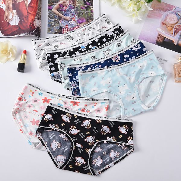 friendly ice silk breathable mesh bag buttocks women's printed letter belt girl's underwear, Black;pink
friendly ice silk breathable mesh bag buttocks women's printed letter belt girl's underwear, Black;pink