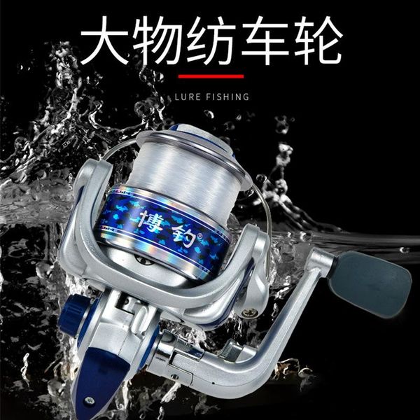 fishing rod special boat rotating sea reel bait casting gear 2pcs baitcasting reels
fishing rod special boat rotating sea reel bait casting gear 2pcs baitcasting reels