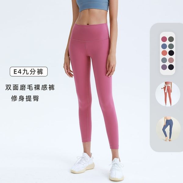 clothes nude sense yoga pants women's high waist slim hip lifting exercise fitness pants, Gray
clothes nude sense yoga pants women's high waist slim hip lifting exercise fitness pants, Gray