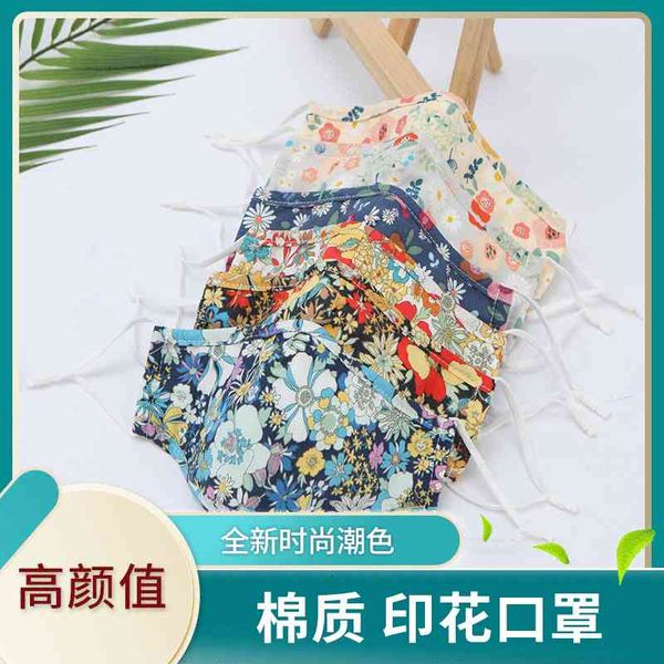 women's printed cotton fashion dustproof windproof lightweight breathable washable mask multi color options
women's printed cotton fashion dustproof windproof lightweight breathable washable mask multi color options