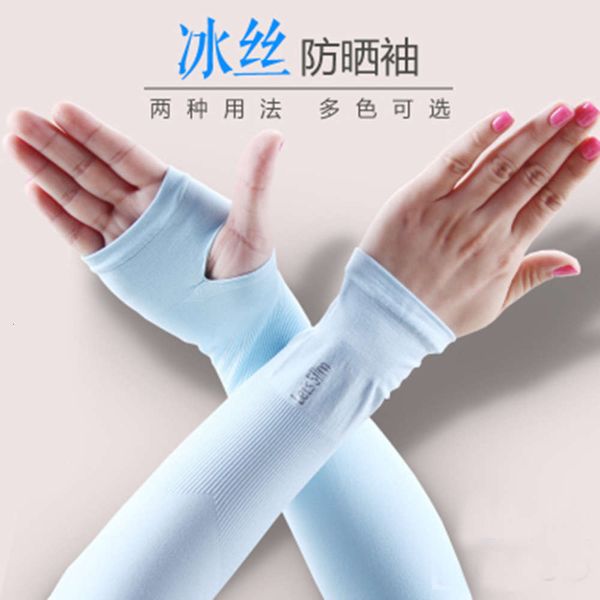ice silk sleeves ultraviolet men's and women's cycling sports sunscreen ice silk sleeve
ice silk sleeves ultraviolet men's and women's cycling sports sunscreen ice silk sleeve