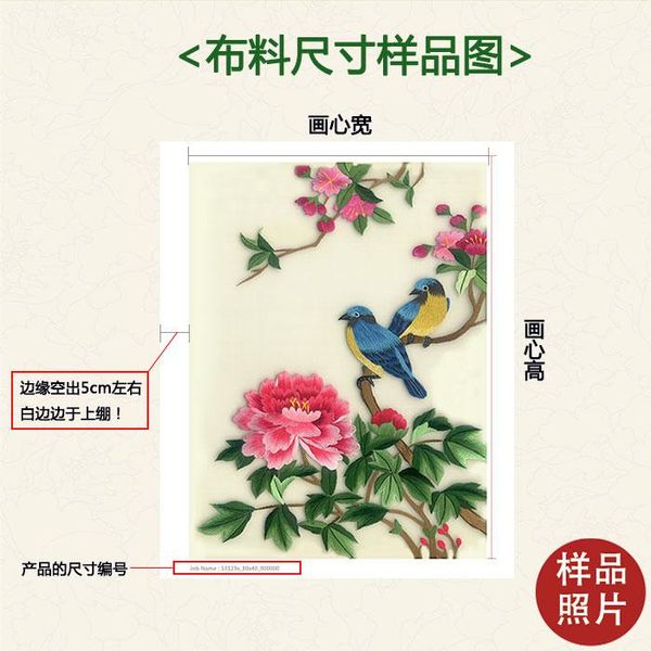 other arts and crafts diy unfinished 100% mulberry silk suzhou embroidery sets printed patterns needlework kits plain sailing
other arts and crafts diy unfinished 100% mulberry silk suzhou embroidery sets printed patterns needlework kits plain sailing