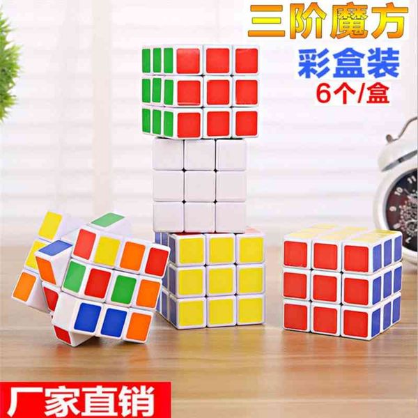 educational toys, environmental protection abs materials, three-level intelligence, wisdom, magic cube competition
educational toys, environmental protection abs materials, three-level intelligence, wisdom, magic cube competition