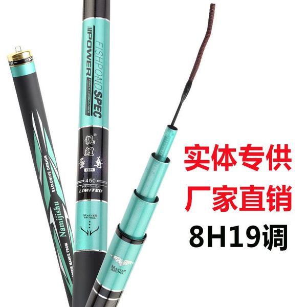 fishing rod superhard superlight super hard high carbon fiber t60 2.7m 3.0m 3.6m 3.9m 4.5m 4.8m 5.4m 5.7m 6.3m boat rods
fishing rod superhard superlight super hard high carbon fiber t60 2.7m 3.0m 3.6m 3.9m 4.5m 4.8m 5.4m 5.7m 6.3m boat rods