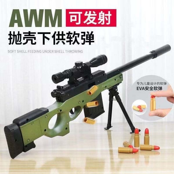children's toy gun shell throwing awm simulation sniper soft bullet rifle chicken eating equipment boys 98k
children's toy gun shell throwing awm simulation sniper soft bullet rifle chicken eating equipment boys 98k