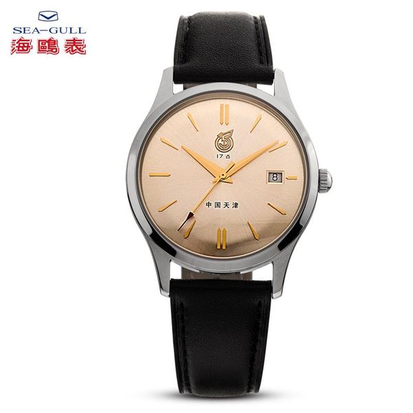 seagull men's classic retro 51 re-edition gold dial automatic mechanical watch fkwy reissue edition wristwatches, Slivery;brown
seagull men's classic retro 51 re-edition gold dial automatic mechanical watch fkwy reissue edition wristwatches, Slivery;brown