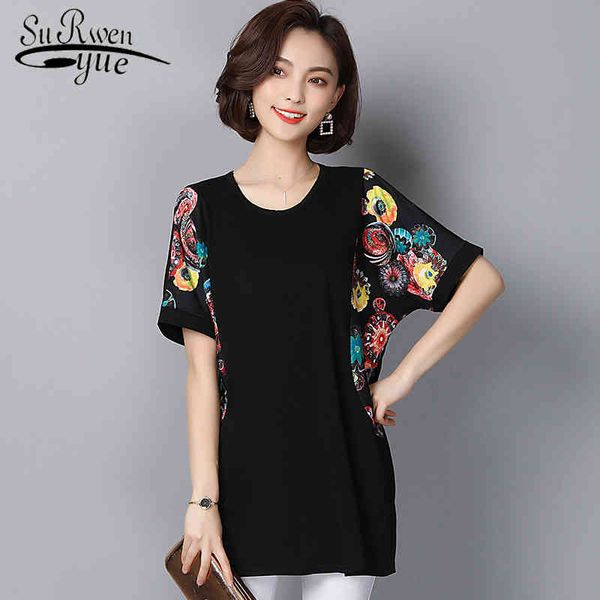 womens and shirts plus size cotton black shirt short sleeve lady summer vintage print bat sleeve 2555 50 210417, White
womens and shirts plus size cotton black shirt short sleeve lady summer vintage print bat sleeve 2555 50 210417, White