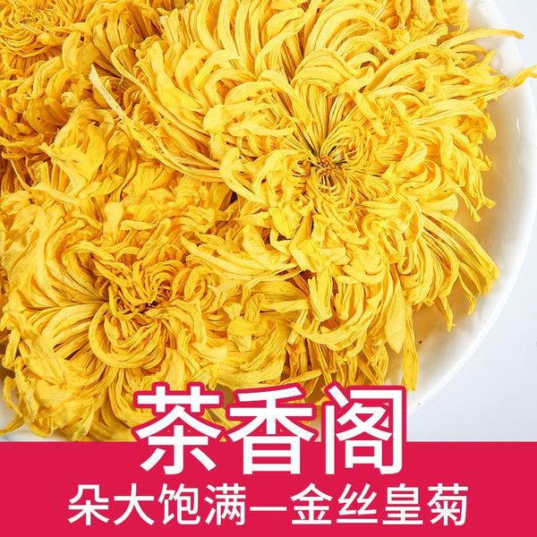 decorative flowers & wreaths golden silk chrysanthemum big yellow tea beauty health slimming flower women gift wedding decoration
decorative flowers & wreaths golden silk chrysanthemum big yellow tea beauty health slimming flower women gift wedding decoration