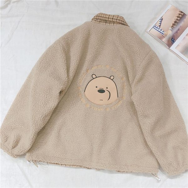 lamb wool coat bear embroidery cute women student thicken plaid jacket small fresh soft sister loose long sleeve outer wear 201015, Black;brown
lamb wool coat bear embroidery cute women student thicken plaid jacket small fresh soft sister loose long sleeve outer wear 201015, Black;brown