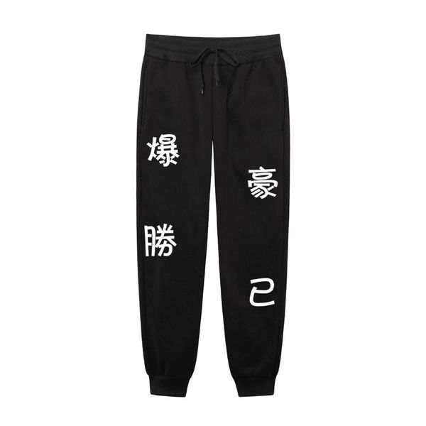 men's pants japanese anime my hero academia katsuki bakugo harajuku joggers male trousers casual sweatpants, Black
men's pants japanese anime my hero academia katsuki bakugo harajuku joggers male trousers casual sweatpants, Black