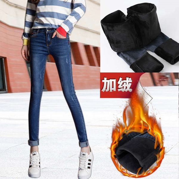 women's jeans slim and plush korean version of small foot bottomed thermal casual pants yrun, Blue
women's jeans slim and plush korean version of small foot bottomed thermal casual pants yrun, Blue