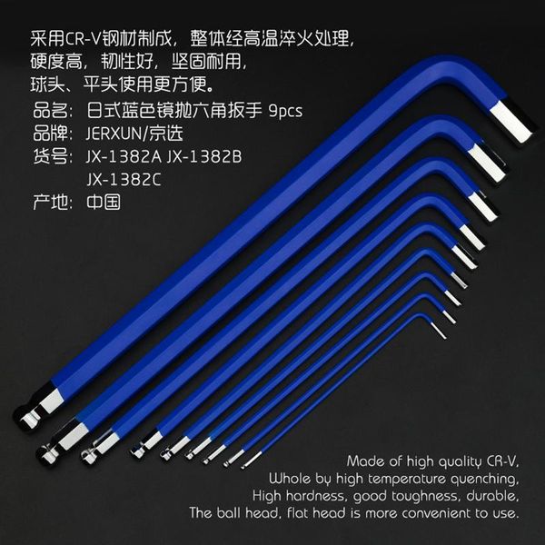 color inner hexagonal wrench suit combination screwdriver single ball head metric system hand tools
color inner hexagonal wrench suit combination screwdriver single ball head metric system hand tools