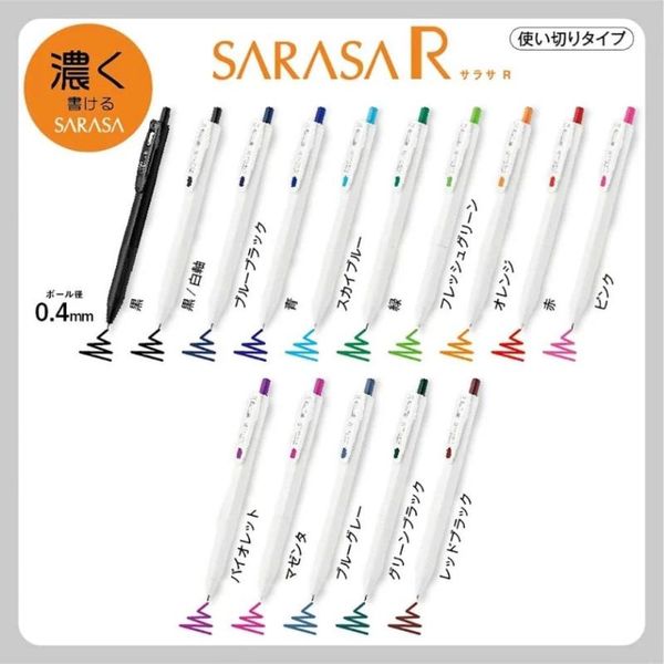 colors/7 colors japanese zebra product limited edition small thick core jjs29 pen 0.4 gel pens
colors/7 colors japanese zebra product limited edition small thick core jjs29 pen 0.4 gel pens