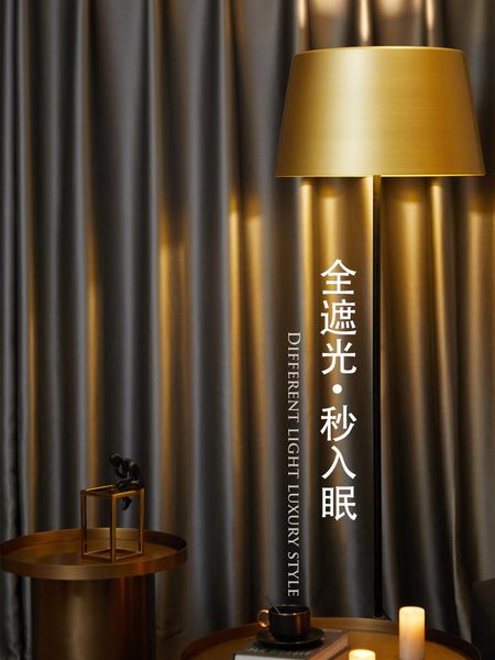 curtain & drapes curtains full shading blackout simple modern solid color living room luxury window for bedroom 15 colors
curtain & drapes curtains full shading blackout simple modern solid color living room luxury window for bedroom 15 colors