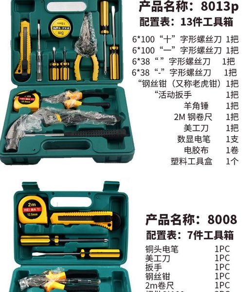 tool organizers plastic case box storage instrument organizer aluminium waterproof hard carry maletin herramienta toolbox ba6
tool organizers plastic case box storage instrument organizer aluminium waterproof hard carry maletin herramienta toolbox ba6