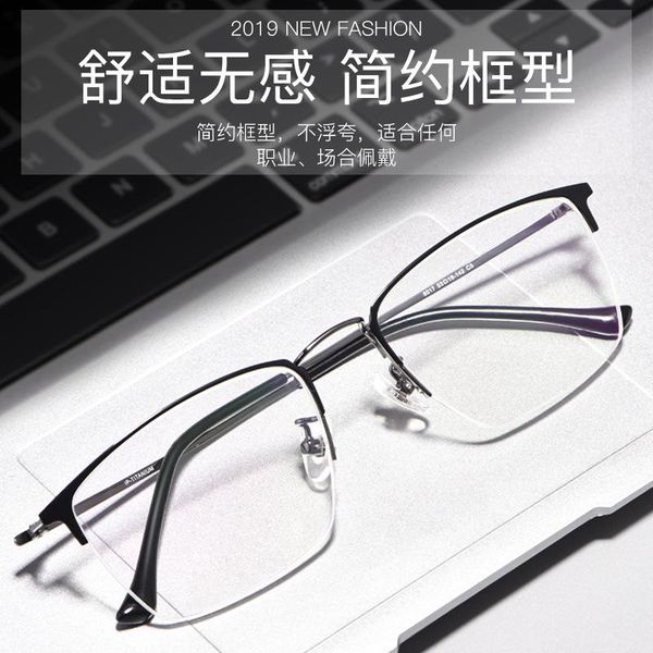 fashion sunglasses frames pure titanium alloy eyewear retro half frame business optical computer anti blue glasses, Black
fashion sunglasses frames pure titanium alloy eyewear retro half frame business optical computer anti blue glasses, Black