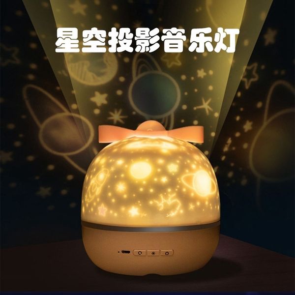 dream night children's starry sky projector opening gift creative bluetooth music box atmosphere light led
dream night children's starry sky projector opening gift creative bluetooth music box atmosphere light led
