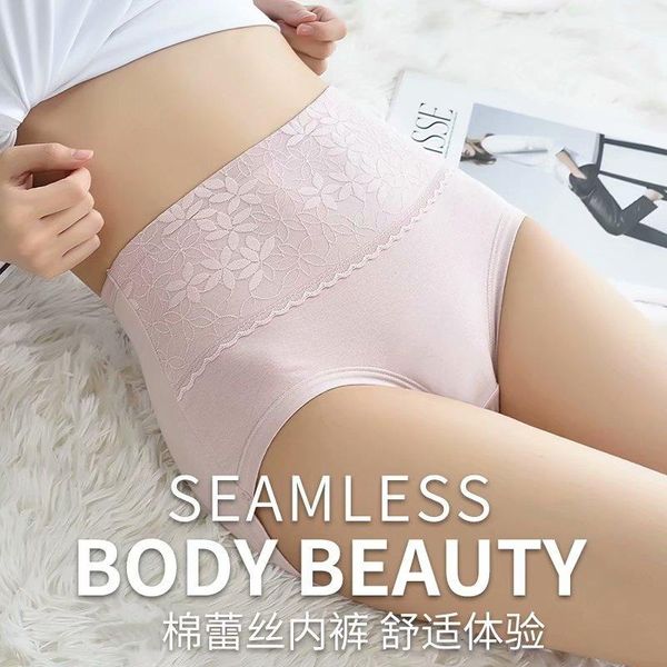 women's panties cotton high-waisted women high-stretch underwear lace-decorated soft light briefs, Black;pink
women's panties cotton high-waisted women high-stretch underwear lace-decorated soft light briefs, Black;pink