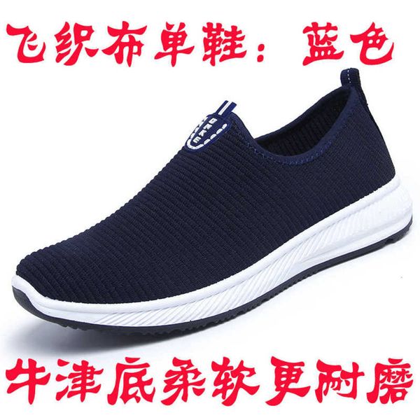 shoes spring and summer casual old beijing cloth men's flying woven casual net light soft breathable dad sports fqfy 2 m826, Black