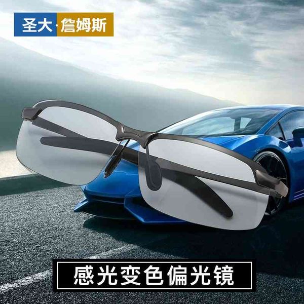 men's 3043 intelligent psensitive color changing polarized driver's glasses riding sunglasses
men's 3043 intelligent psensitive color changing polarized driver's glasses riding sunglasses