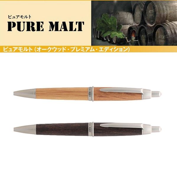 2pcs/lot uni pure malt ballpoint pen 0.7mm oak wood 2 colors to choose from ss-1015 japan stationery wholesale pens, Blue;orange
2pcs/lot uni pure malt ballpoint pen 0.7mm oak wood 2 colors to choose from ss-1015 japan stationery wholesale pens, Blue;orange