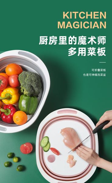 storage baskets multifunction cutting board foldable drain basket collapsible vegetable basin washing colander portable kitchen organizer
storage baskets multifunction cutting board foldable drain basket collapsible vegetable basin washing colander portable kitchen organizer