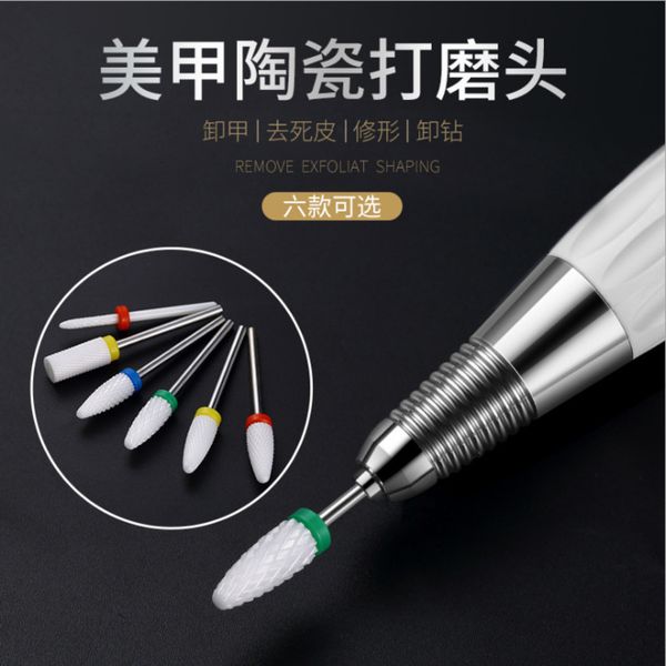 manicure electric thermal nail remover machine accessories dead skin ceramic grinding head tool
manicure electric thermal nail remover machine accessories dead skin ceramic grinding head tool