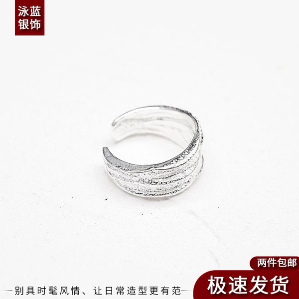 factory wholesale sterling silver ring female 2021s925 sterling silver opening texture simple fashion ring
factory wholesale sterling silver ring female 2021s925 sterling silver opening texture simple fashion ring