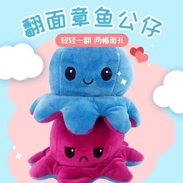 large quantity congyou lovely turned doll double-sided expression reversible ocs plush toy
large quantity congyou lovely turned doll double-sided expression reversible ocs plush toy