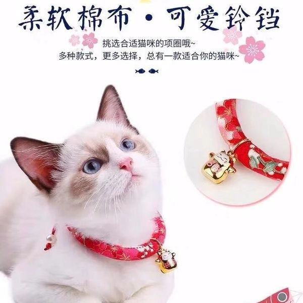 cat costumes japanese style handmade bells with brand collars dog pet supplies cats and dogs
cat costumes japanese style handmade bells with brand collars dog pet supplies cats and dogs