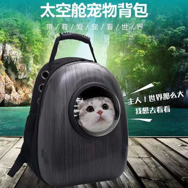 capsule portable backpack breathable cat dog outdoor space bag pet products
capsule portable backpack breathable cat dog outdoor space bag pet products