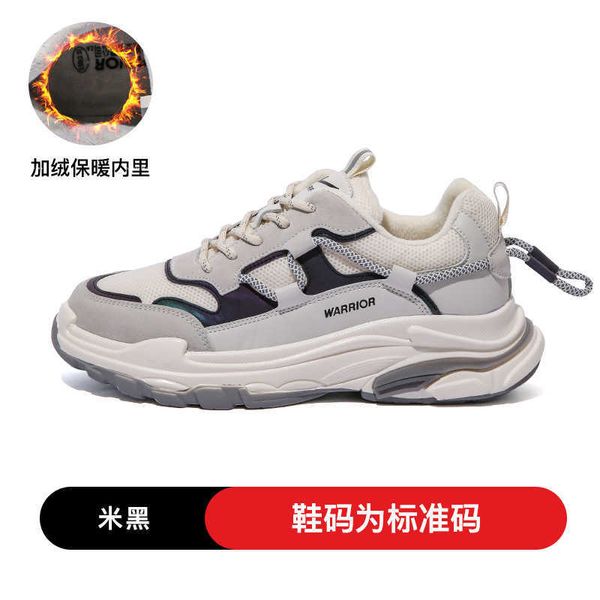 winter huili psh sneakers men's versatile trend dad sho warm and comfortable cotton couple
winter huili psh sneakers men's versatile trend dad sho warm and comfortable cotton couple