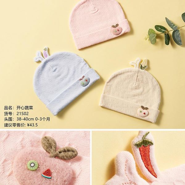 caps & hats 2021 double layer warm baby hat spring and autumn cotton breathable simple fashion cartoon tire, Yellow
caps & hats 2021 double layer warm baby hat spring and autumn cotton breathable simple fashion cartoon tire, Yellow