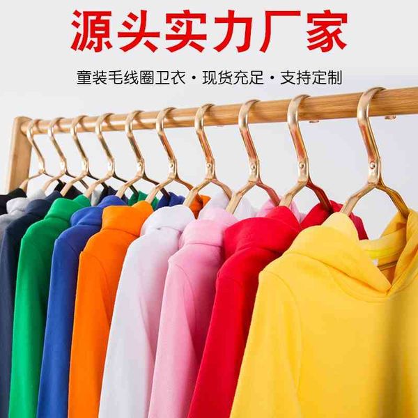 2021 spring and autumn hat children's sports blank sweater boys' solid color long sleeve girls' korean class clothes, Black;white
2021 spring and autumn hat children's sports blank sweater boys' solid color long sleeve girls' korean class clothes, Black;white