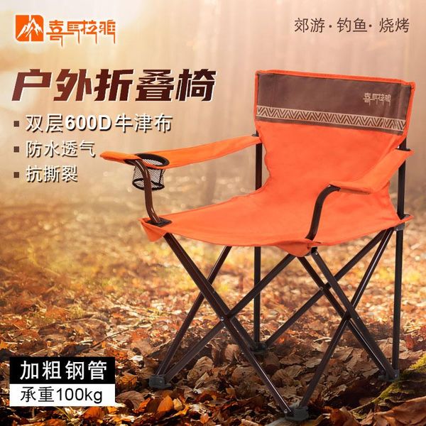 fishing accessories outdoor folding chair portable maza stool leisure picnic camping
fishing accessories outdoor folding chair portable maza stool leisure picnic camping
