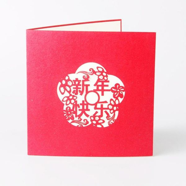 greeting cards creative 3d hollow year card festival blessing paper gift decor supplies
greeting cards creative 3d hollow year card festival blessing paper gift decor supplies