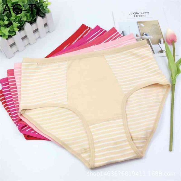 underwear classic middle-aged and elderly striped high waist breathable cotton women's briefs, Black;pink
underwear classic middle-aged and elderly striped high waist breathable cotton women's briefs, Black;pink