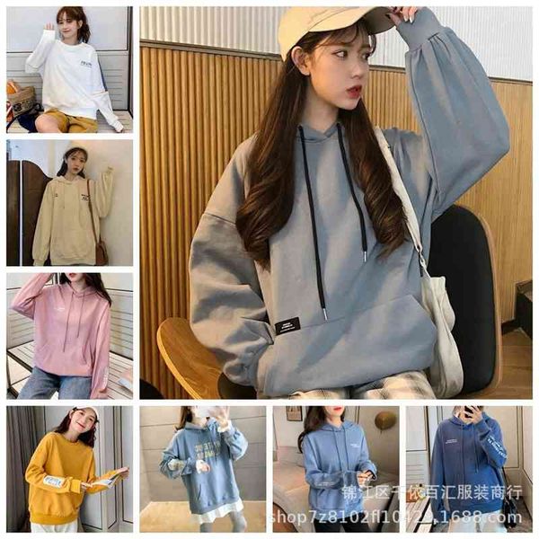 2021 autumn new korean sweater women's hooded plush loose star net red same style, Black
2021 autumn new korean sweater women's hooded plush loose star net red same style, Black